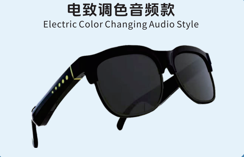 河源智能眼镜模具